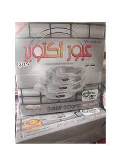 عبور أكتوبر طبق عميق من الألومنيوم فضي 22 سنتيمتر من عبور اكتوبر 159526  - Image 4