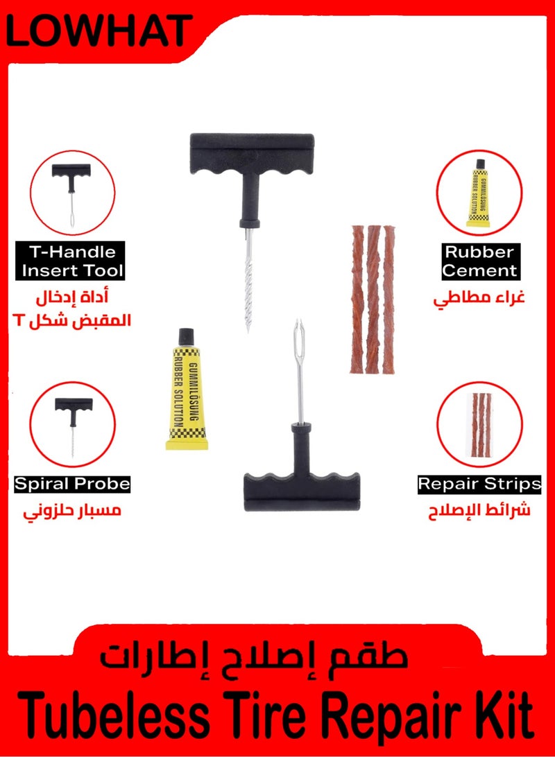 LOWHAT طقم إصلاح الإطارات بدون أنابيب - سدادات مطاطية ، أسمنت مطاطي يجف بسرعة ، أداة إدخال سدادة الإطار ، أداة إعادة تشكيل - إصلاح الطوارئ للإطارات المسطحة على الدراجات والمركبات والسيارات على جانب الطريق - Image 2