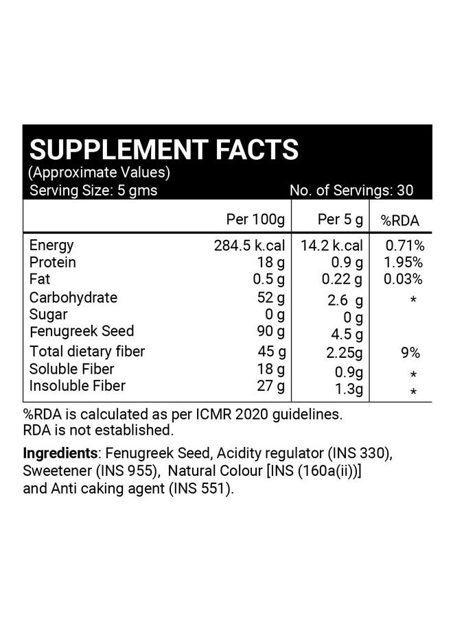 Inlife مسحوق ألياف الحلبة INLIFE، صحة الأمعاء والهضم، مكمل صحي يومي، ألياف عالية 150 جرام (برتقالي) - Image 2