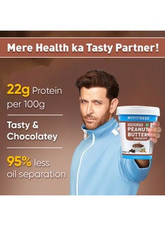 MYFITNESS PB 227g Chocolate CRUNCHY  Single - pzsku/Z23EE775236B897C44749Z/45/_/1728679962/da06a976-19dd-42c2-a1d5-a70e0f029f39