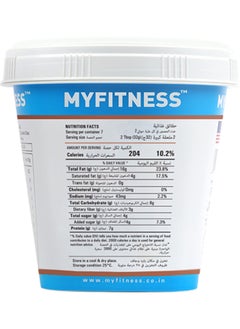 MYFITNESS PB 227g Chocolate CRUNCHY  Single - pzsku/Z23EE775236B897C44749Z/45/_/1728679964/aeeb2d5d-040d-478f-9d5f-e84a0c5da587