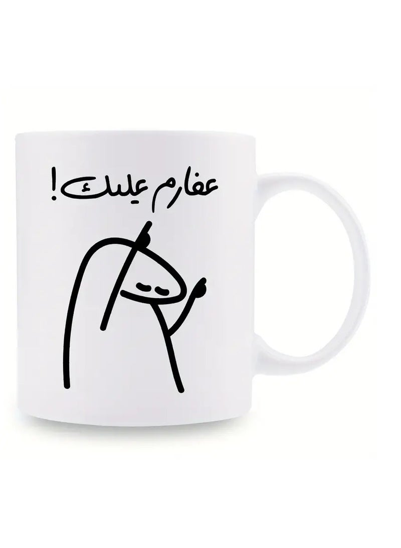 RYN 1-Pack Arabic Proverb Doodle Coffee Mug - Well Done! | 11oz Novelty Ceramic Cup for Hot & Cold Drinks | Fun Arabic Script Mug | Muslim Cup | Unique Gift for Family/Friends/Siblings | Ideal for Parties/Christmas/Birthdays WHITE - Image 1