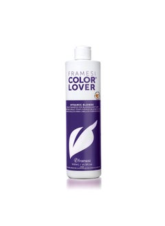 framesi FRAMESI Color Lover Dynamic Blonde Purple Violet Shampoo for Color Treated Hair, 16.91 Fl Oz  - Image 1
