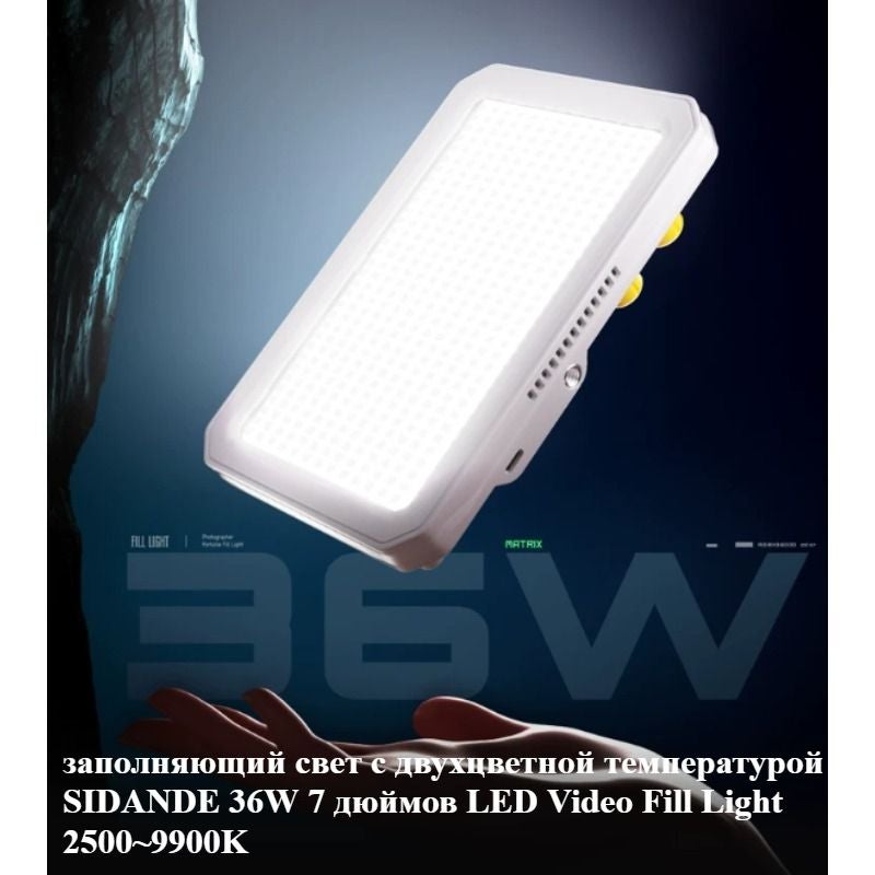 Sidande M-07, White - Image 2