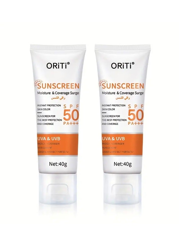 ORiTi 2 قطعة واقي شمس بلون بيج فاتح - حماية من الشمس وكريم خافي العيوب في واحد، ترطيب وتفتيح وعزل مع حماية مضادة للأكسدة، لون طبيعي 40 جرام - Image 1