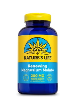 Magnesium Malate 1300 Mg. 250 Tablets