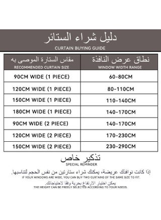 ستارة تعتيم 100%، ذاتية اللصق وقابلة للحمل، سهلة التركيب، حماية من الشمس، عزل حراري، حماية الخصوصية، طول قصير، مناسبة لأنواع مختلفة من الغرف، ستائر غرفة النوم، ديكور غرفة النوم، ستائر حديثة - view 3
