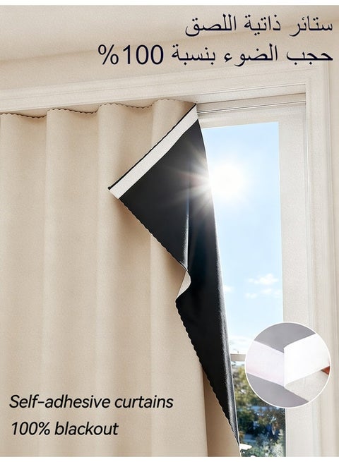100% Blackout Curtain, Self-adhesive and Portable, Easy to install, Sun Protection, Heat Insulation, Privacy Protection, Short Length, Suitable for Various Room Types, Bedroom Curtains, Bedroom Decoration, Modern Curtains