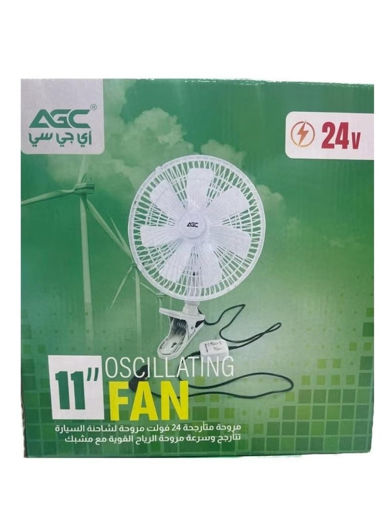 ASC مروحة سيارة 24 فولت 10 بوصة