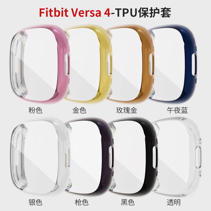 Applicable To Fitbit Versa 4-Tpu-All-Inclusive Protective Shell Phoebe Versa 4 Soft Shell All-Inclusive - Image 2