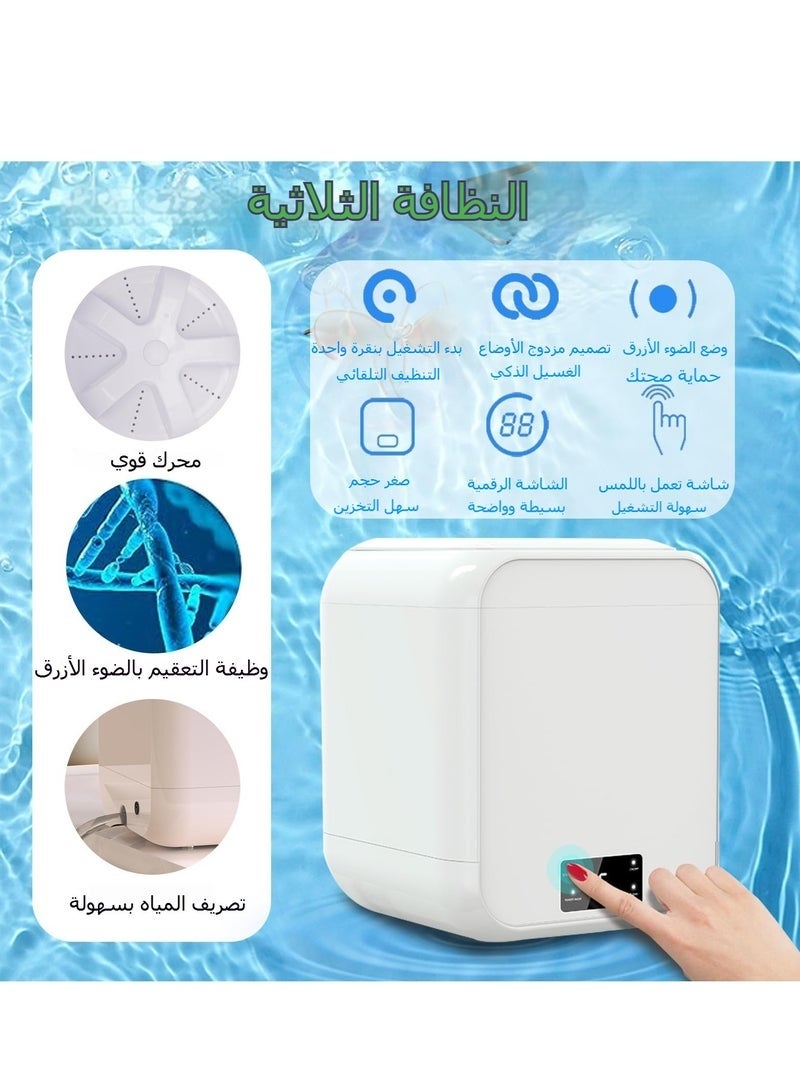 WALALLA Portable Washing Machine, 12L Mini Laundry Washer for Baby Clothes, Underwear, Clothes, Socks, Washer Equipped Blue Light Sterilization, Touch Screen with Digital Timer, for Apartments, Dorms, Hotels, and Travel Use - Image 3