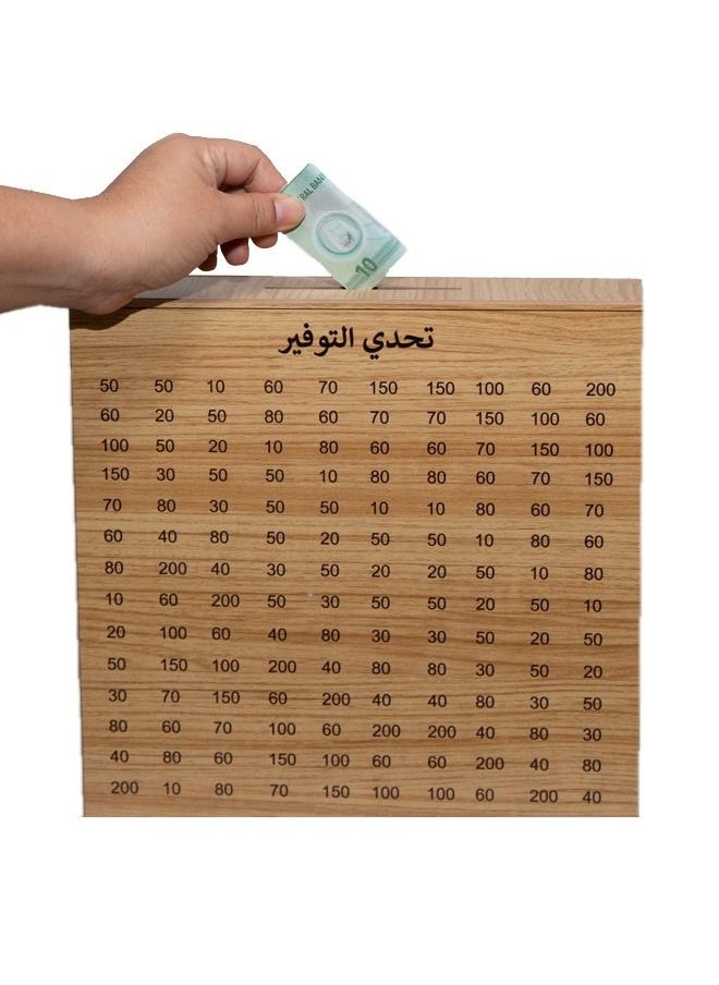 Elite Dose - 10,000 Dirham  Light Brown High Quality Wooden Square Money Piggy Savings Bank Coin Box - Image 1