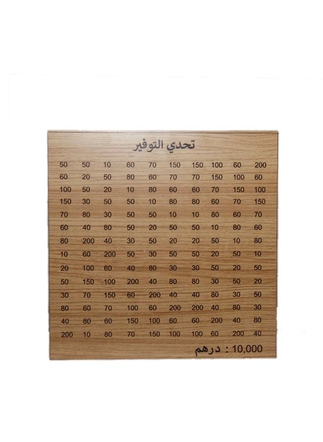 Elite Dose - 10,000 Dirham  Light Brown High Quality Wooden Square Money Piggy Savings Bank Coin Box - Image 1
