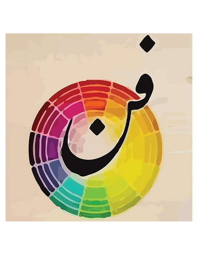 RYN Art Mdf Wall Art multicolour 30x30cm - Image 1