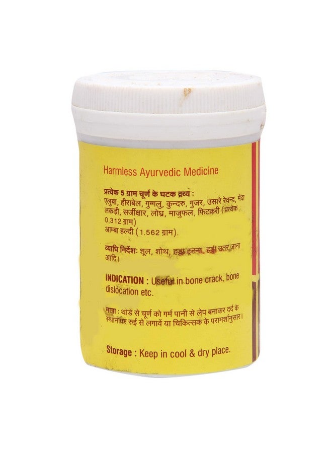 Vyas فياس أستي ساندهاناك ليب - 50 جرام - Image 2