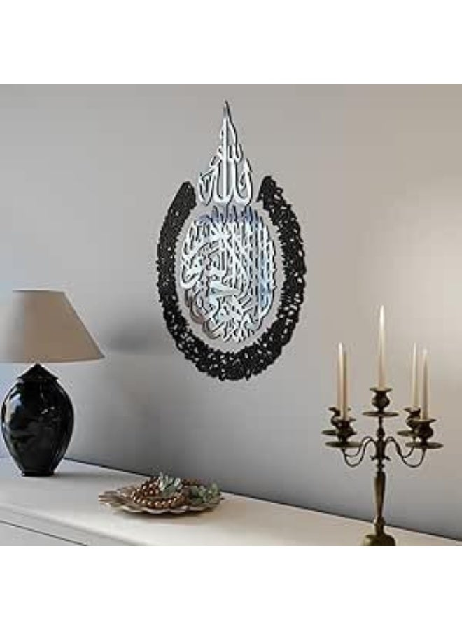 Horoof Home فن الجدران الإسلامي الأنيق من هروف هوم® - خط عربي أكريليك وخشب باللونين الأسود والفضي، 118x89 سم، سمك 6 مم - عمل فني زخرفي حديث للمنزل والمكتب - Image 1