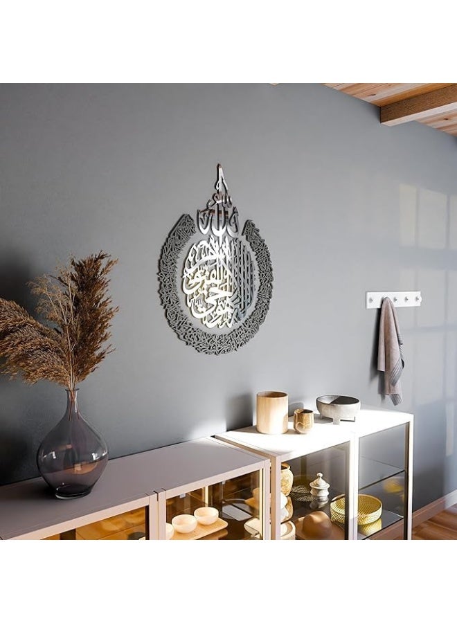 Horoof Home فن الجدران الإسلامي الأنيق من هروف هوم® - خط عربي أكريليك وخشب باللونين الأسود والفضي، 118x89 سم، سمك 6 مم - عمل فني زخرفي حديث للمنزل والمكتب - Image 3