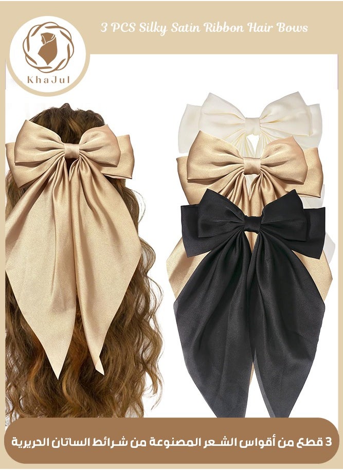 KHAJUL 3-Piece Set Silky Satin Ribbon Long Tail Bow Hair Accessories for Women Girls Gifts French Hair Clips (Beige+Khaki+Black)  - Image 1