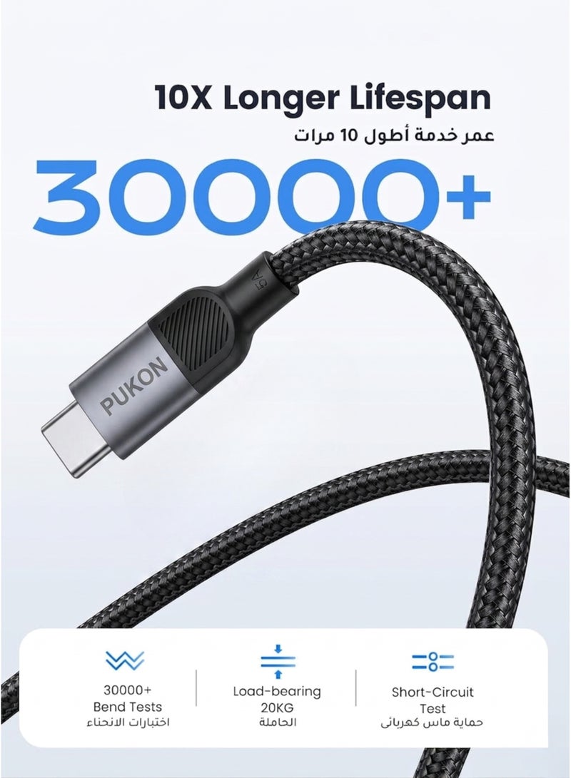 Pukon 120W Type-C to Type-C Braided Fast Charging Cable – Super Fast USB-C PD Charge & High-Speed Data Transfer Cord, Durable Nylon Braided USB-C Cable Compatible with iPhone 16/15 Pro Max, Samsung Galaxy S25/S24/S23 Ultra, Google Pixel 9/8, Xiaomi 15/14, Redmi Note Series, Huawei Pura & Mate Series, OnePlus 13/12, Oppo Find X Series, Vivo X Series, iPad Pro, MacBook, Tablets, Laptops & USB-C Devices - Image 5