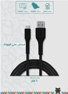 لايون إكس كيبل شحن قماش نوع مايكرو 1 متر يدعم الشحن السريع ليون اكس  - Image 2