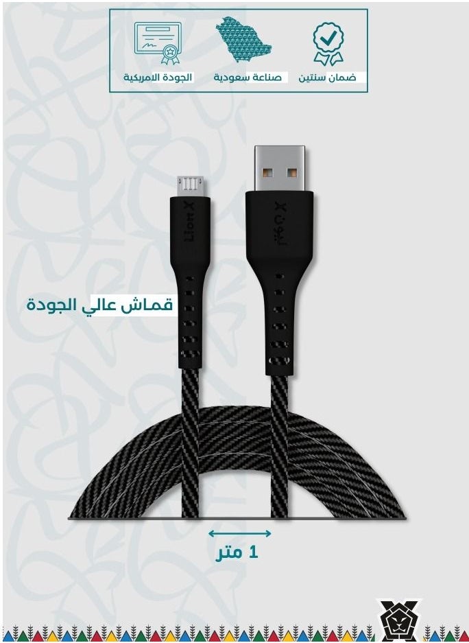 لايون إكس - كيبل شحن قماش نوع مايكرو 1 متر يدعم الشحن السريع ليون اكس - Image 1