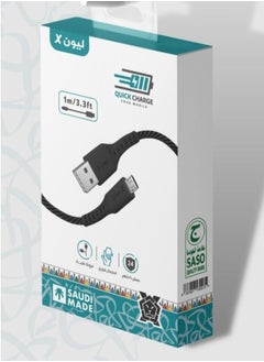 لايون إكس كيبل شحن قماش نوع مايكرو 1 متر يدعم الشحن السريع ليون اكس  - Image 1