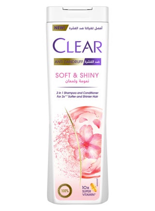 Anti Dandruff 2IN1 Shampoo and Conditioner Soft & Shiny, for 3X softer and shiner hair, 360ML - pzsku/Z23FEF16985B7C387F9DFZ/45/_/1739353945/20bf43d0-06c0-4dcc-9713-4ddd367ca408
