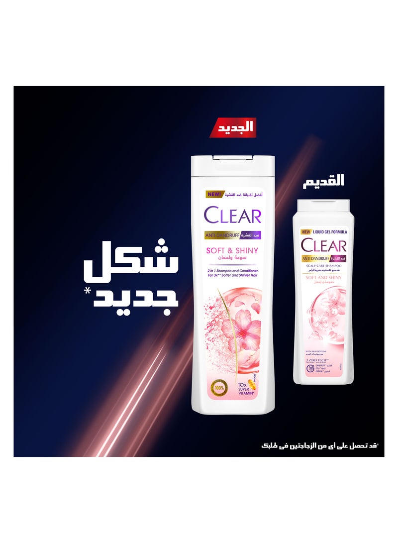 Anti Dandruff 2IN1 Shampoo and Conditioner Soft & Shiny, for 3X softer and shiner hair, 360ML