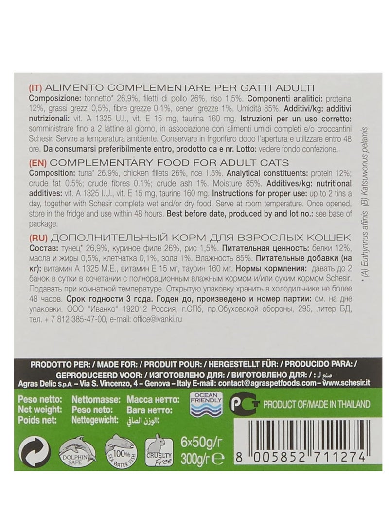 Schesir Cat Multi pack Can Tuna with Chicken-6x50g Weight - 300g  - Image 4