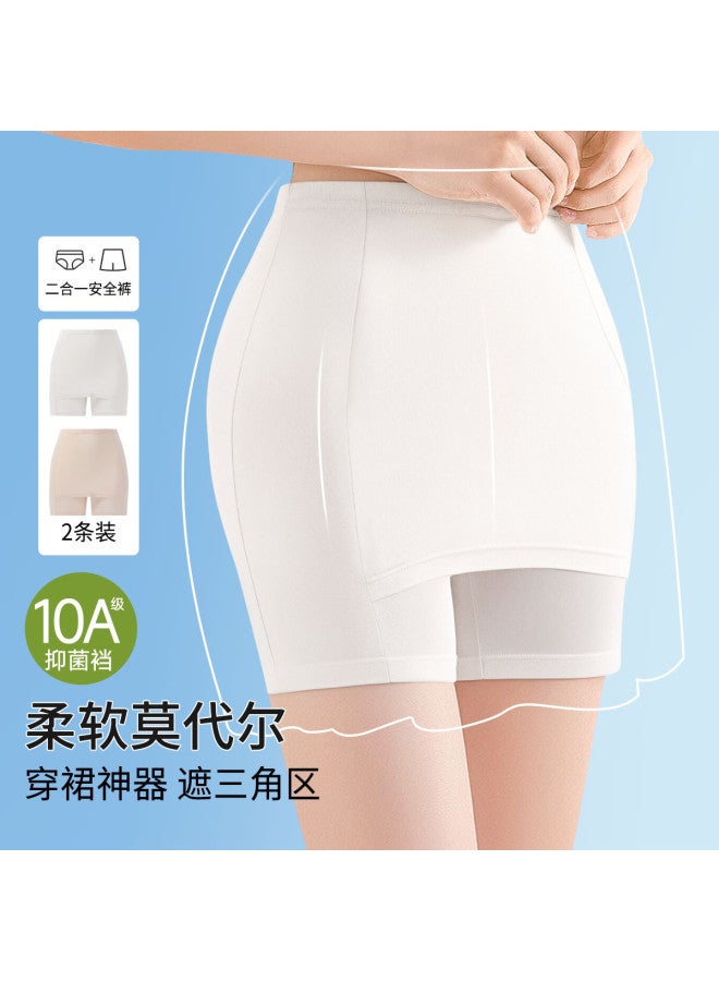 MIIOW Autumn Thin Seamless Anti-Peep Undershorts For Women, Safety Shorts - Image 2