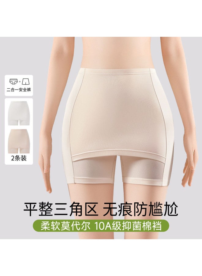 MIIOW Autumn Thin Seamless Anti-Peep Undershorts For Women, Safety Shorts - Image 3