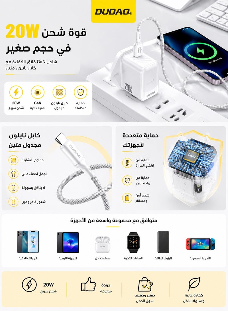 DUDAO PD 20W Fast USB C Charger, GaN Chip Fast Charger, with Type C to Lightning Cable, USB C Power Plug Universal Adapter, Wall Charger Compatible with Phones, iPads, Laptops - Image 3