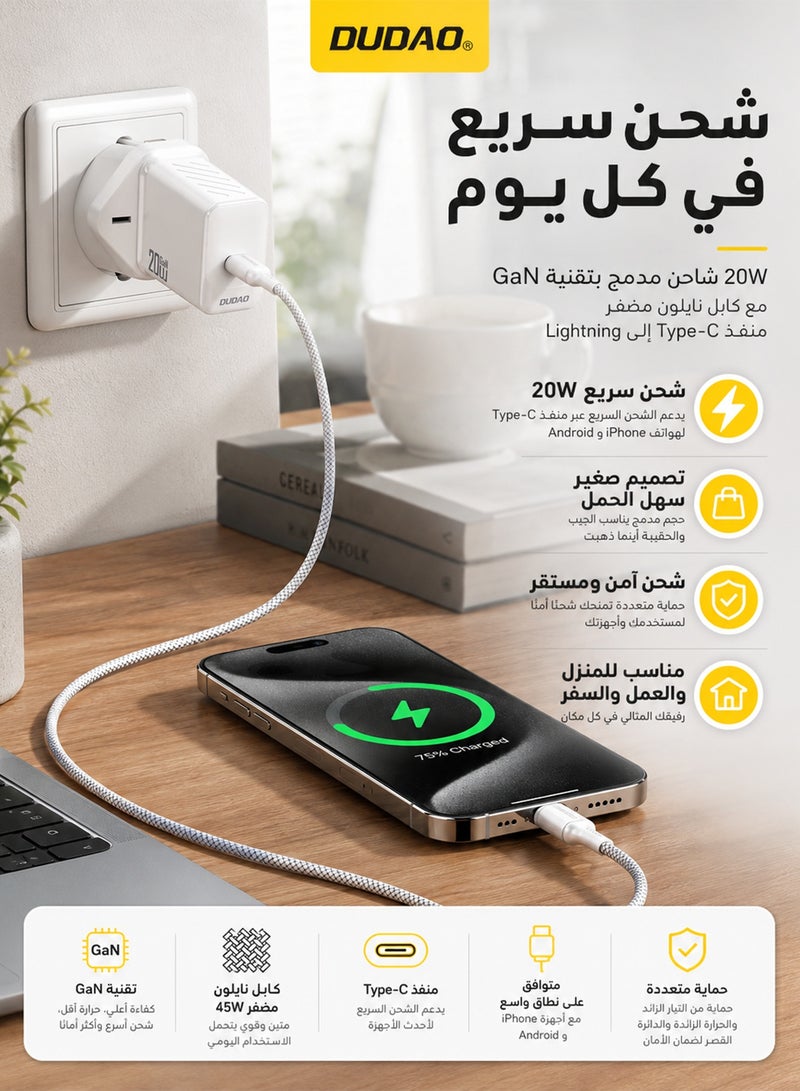 DUDAO PD 20W Fast USB C Charger, GaN Chip Fast Charger, with Type C to Lightning Cable, USB C Power Plug Universal Adapter, Wall Charger Compatible with Phones, iPads, Laptops - Image 5