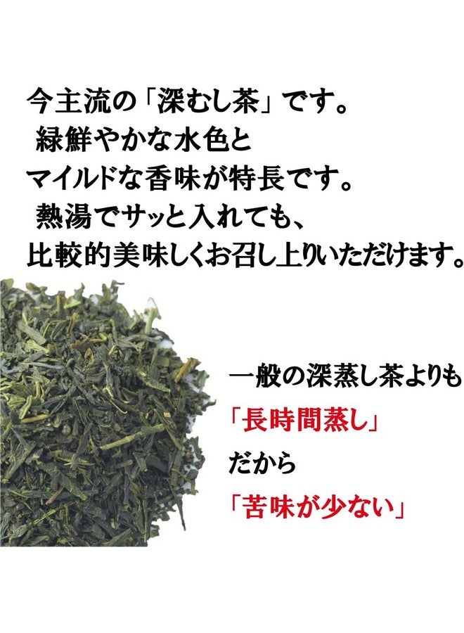 Generic 深むし緑茶 Japanese Pure Green Tea （333g/11.74oz） Sen-Cha Ryoku-Cha Extra Volume & Special Price japanese green tea from Shizuoka Japan with a tracking number  - Image 2