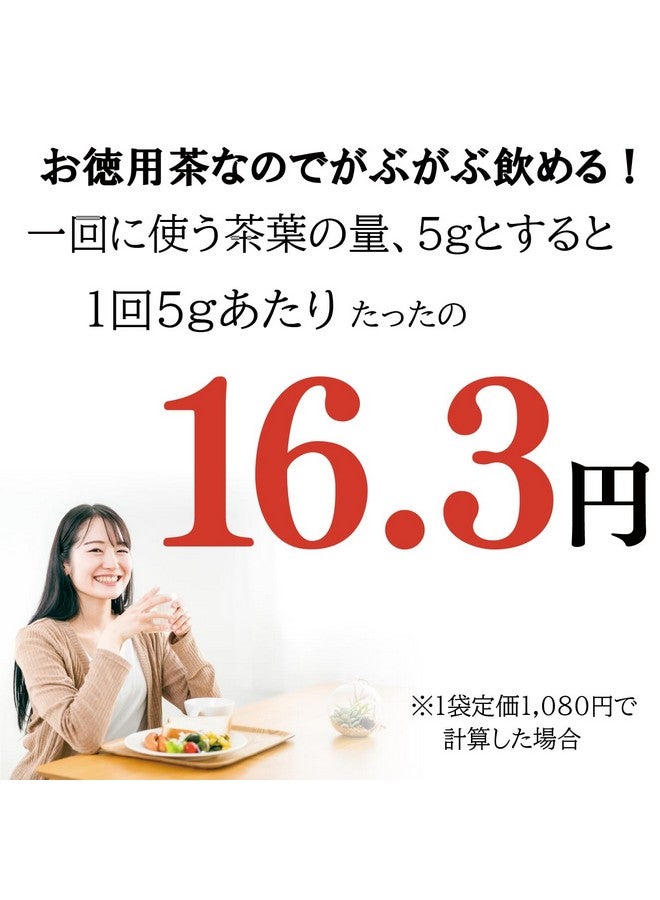 Generic 深むし緑茶 Japanese Pure Green Tea （333g/11.74oz） Sen-Cha Ryoku-Cha Extra Volume & Special Price japanese green tea from Shizuoka Japan with a tracking number  - Image 4