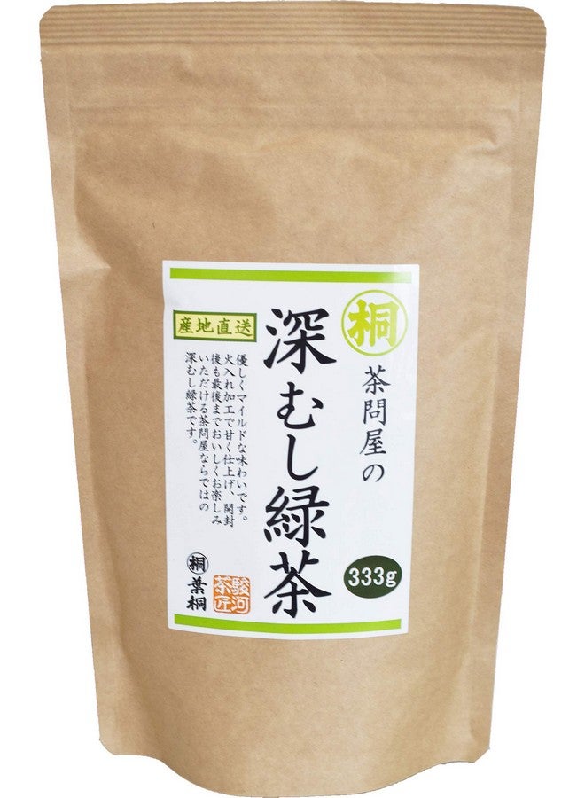 Generic 深むし緑茶 Japanese Pure Green Tea （333g/11.74oz） Sen-Cha Ryoku-Cha Extra Volume & Special Price japanese green tea from Shizuoka Japan with a tracking number  - Image 1