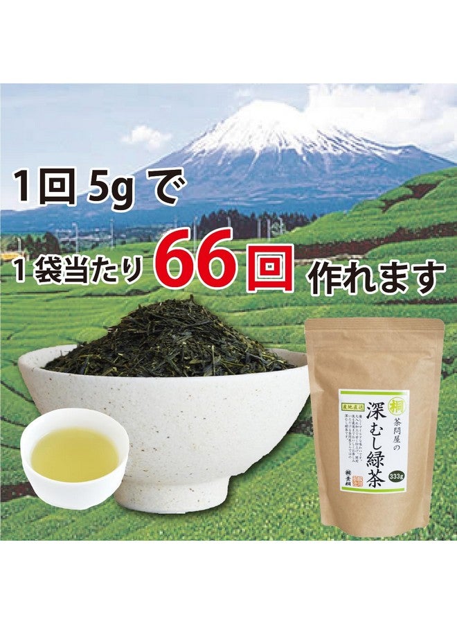 Generic 深むし緑茶 Japanese Pure Green Tea （333g/11.74oz） Sen-Cha Ryoku-Cha Extra Volume & Special Price japanese green tea from Shizuoka Japan with a tracking number  - Image 3