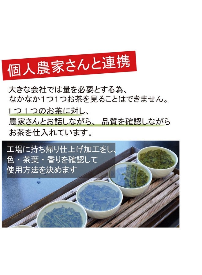 Generic 深むし緑茶 Japanese Pure Green Tea （333g/11.74oz） Sen-Cha Ryoku-Cha Extra Volume & Special Price japanese green tea from Shizuoka Japan with a tracking number  - Image 5