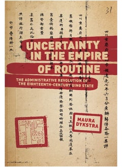 Uncertainty in the Empire of Routine: The Administrative Revolution of the Eighteenth-Century Qing State