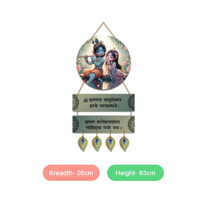 Kaameri Bazaar زخرفة حائط روحية كريشنا مصنوعة من الخشب الهندسي لتزيين المنزل | زخرفة حائط رادا كريشنا، 63 سم - Image 4