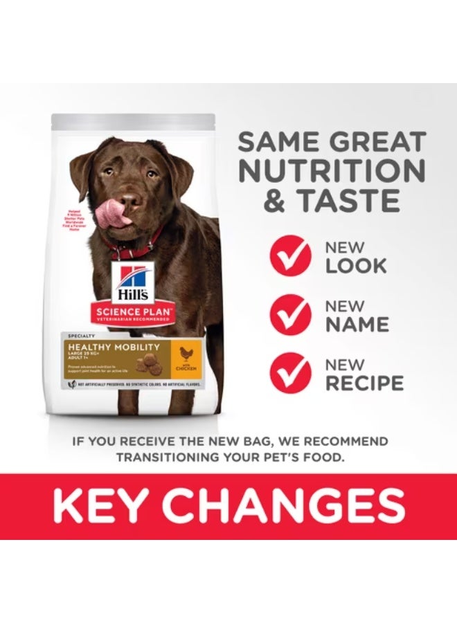 هيلز ساينس بلان غذاء بطعم الدجاج للكلاب البالغة كبيرة الحجم لصحة المفاصل وسهولة الحركة 14kg - Image 4