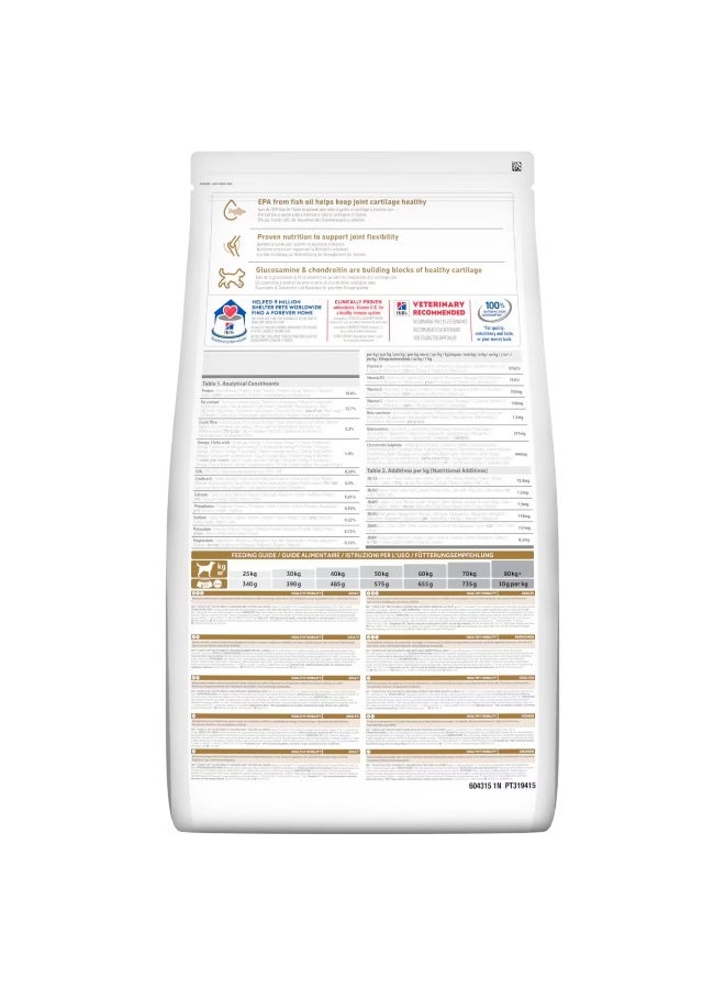 هيلز ساينس بلان غذاء بطعم الدجاج للكلاب البالغة كبيرة الحجم لصحة المفاصل وسهولة الحركة 14kg - Image 3