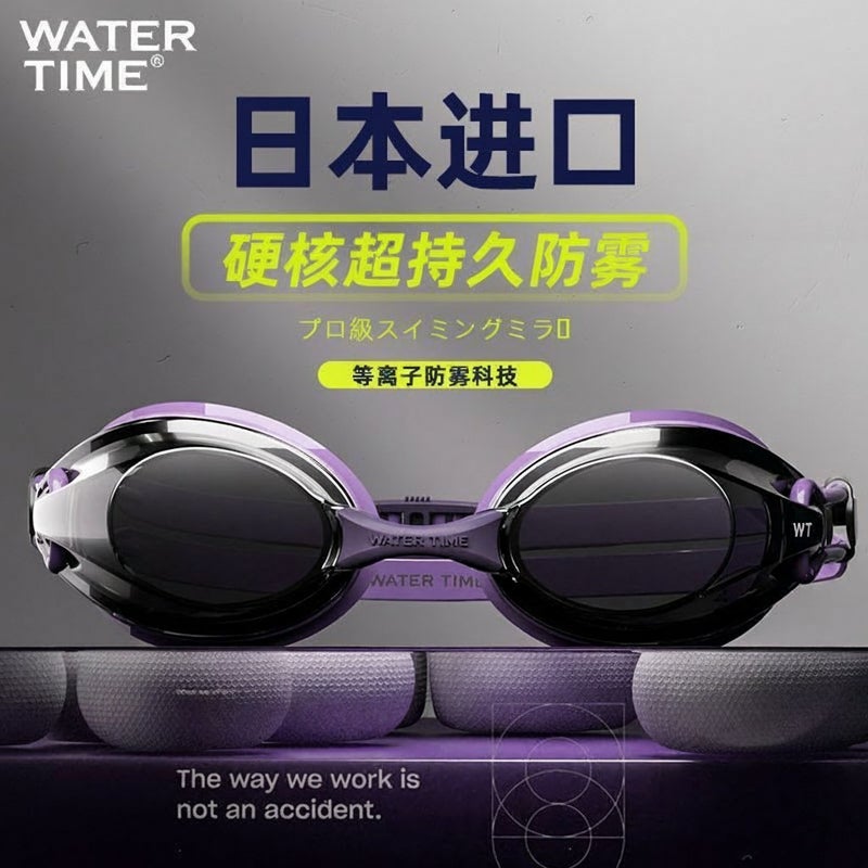 WaterTime Women's and Men's Prescription Swim Goggles – HD Anti-Fog Waterproof Professional Racing Goggles - Image 2