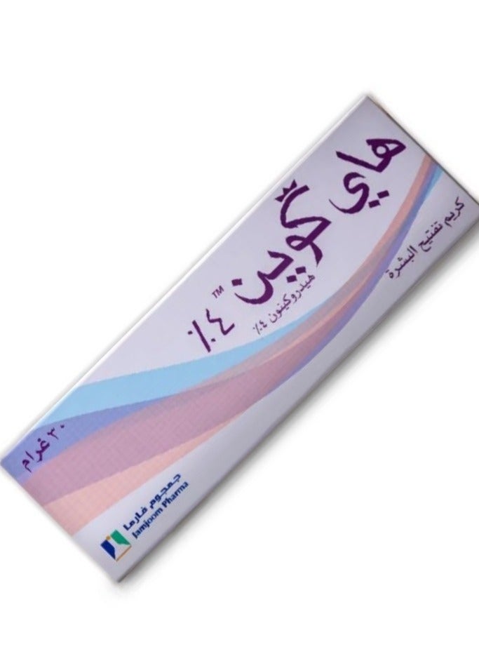 هاي كوين كريم هاي كوين 4% . - Image 1