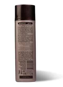 Floractive Floractive Nourishing Coconut Oil Shampoo 300ml – Lightweight Formula for Soft, Shiny Hair  - Image 5
