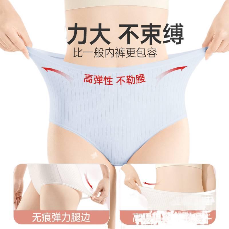 ملابس داخلية نسائية للاستعمال مرة واحدة، عبوة من 3 قطع، مقاس XL من القطن للهدايا للاستخدام الشخصي للطاولة - Image 5