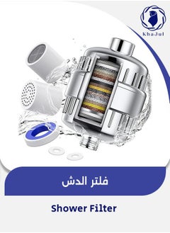 KHAJUL shower filter, showerhead filter for hard water, chlorine fluoride removal, with 2 replaceable cartridges, polished chrome (for home use, easy installation)  - Image 1