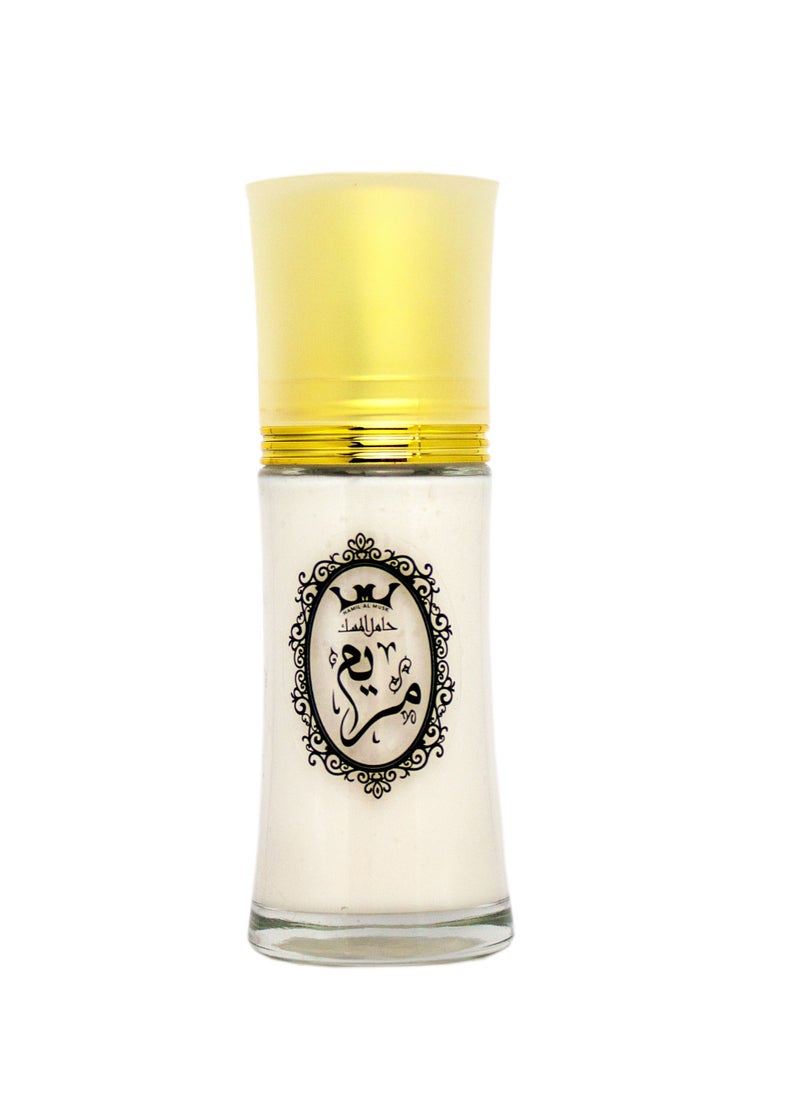 Hamil Al Musk Golden Musk Body Lotion Marim  50ml  - Image 2