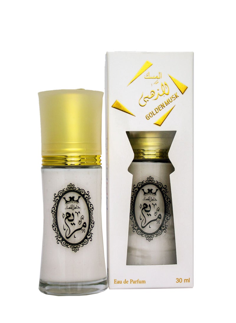 Hamil Al Musk Golden Musk Body Lotion Marim  50ml  - Image 1
