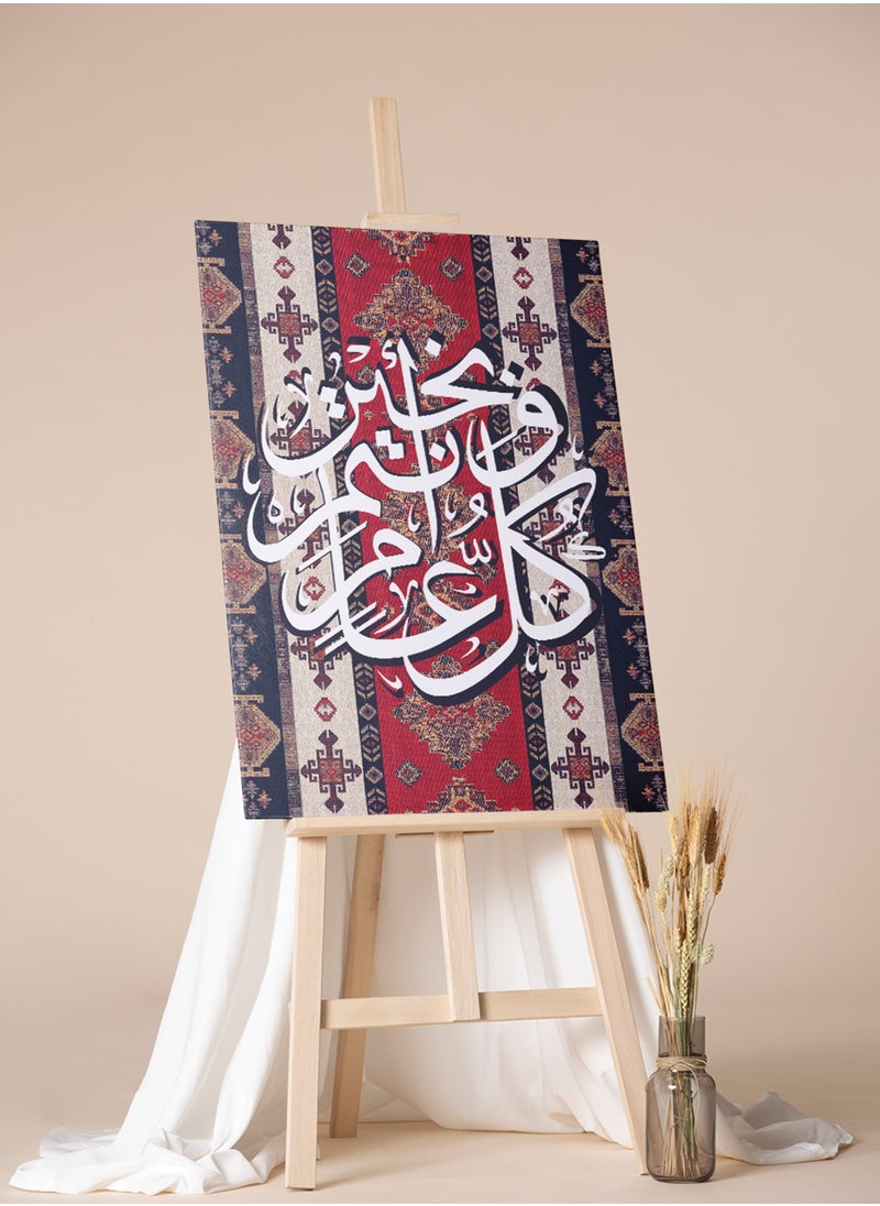 Canvas Wall Art Stretched Over Wooden Frame for Eid with Arabic Greeting Phrase on Rug Pattern - pzsku/Z240BC7A4B66892B2EA50Z/45/_/1739614861/6b4e63df-e4a4-4f1f-bbd5-3de17a6050dc